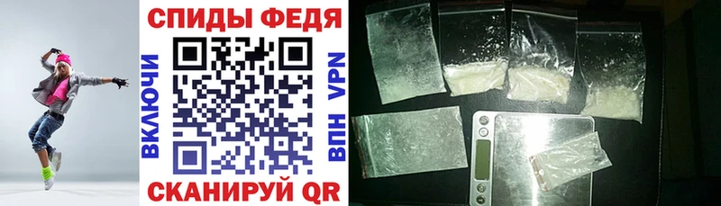 АМФЕТАМИН VHQ  где купить наркотик  Кохма 