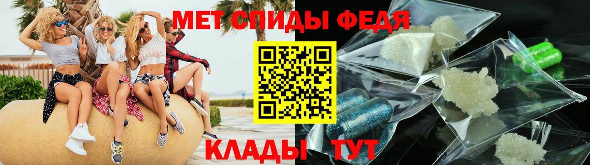 Amphetamine VHQ  АМФ  Кохма  Вход с VPN  Амфетамин 