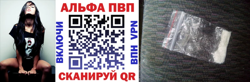ОМГ ОМГ маркетплейс  Кохма  A-PVP мука 