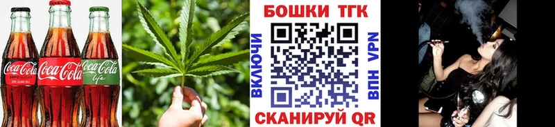 закладка  Кохма  Canna-Cookies конопля 