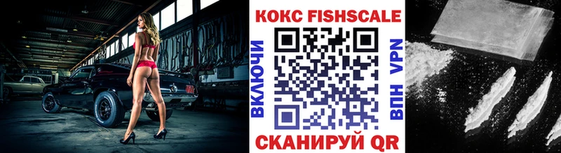 COCAIN Эквадор Кохма