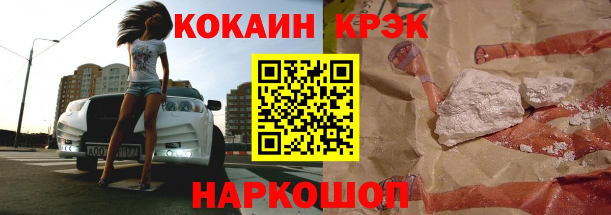 КОКАИН Эквадор Кохма