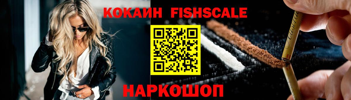 Кохма  КОКАИН Перу  Вход с VPN  Кокаин Колумбийский 