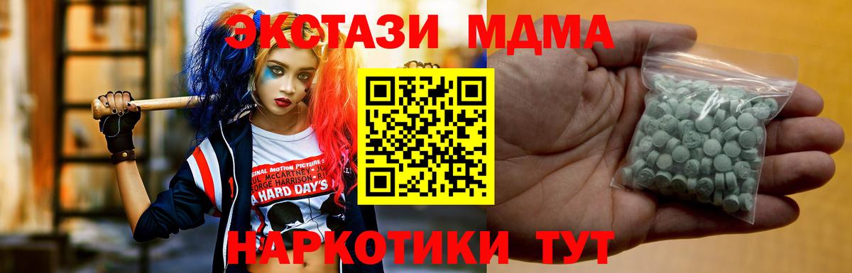 ЭКСТАЗИ  Вход с VPN  Кохма  Экстази louis Vuitton  Ecstasy Cube 