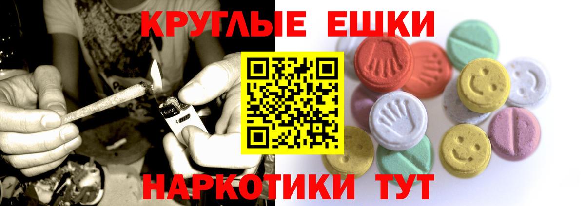 Ecstasy MDMA Кохма