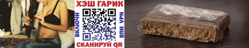 ГАШИШ убойный Кохма