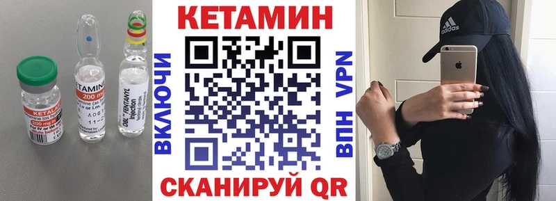Кетамин ketamine  Кохма 