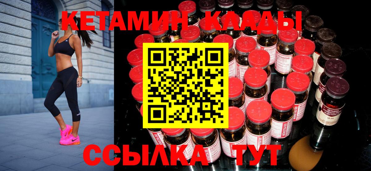 Кетамин ketamine  KRAKEN   Кохма  Кетамин VHQ  Вход с VPN 