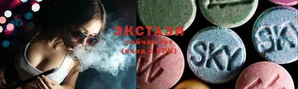 ECSTASY Алексин