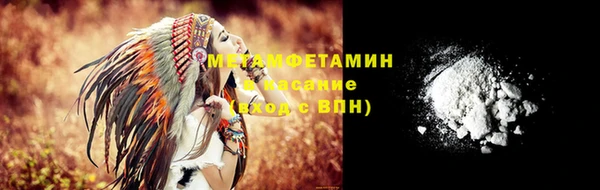 мефедрон мука Абаза