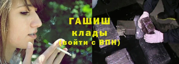 наркотики Алзамай