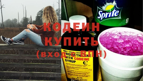 наркотики Алзамай