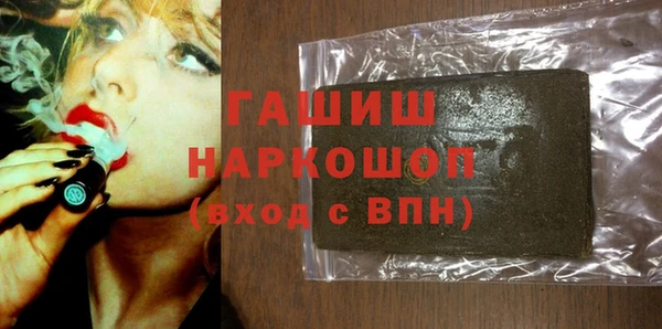 наркотики Алзамай