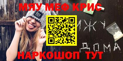 mix Краснокаменск