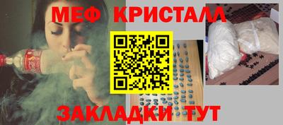 соль ск Краснодар
