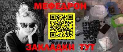 mix Краснокаменск