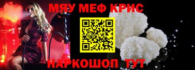 mix Краснокаменск