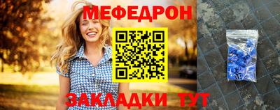MESCALINE Краснознаменск