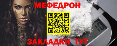 соль ск Краснодар
