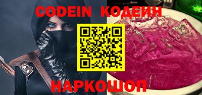 MESCALINE Краснознаменск