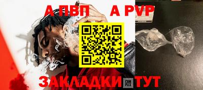 mix Краснокаменск