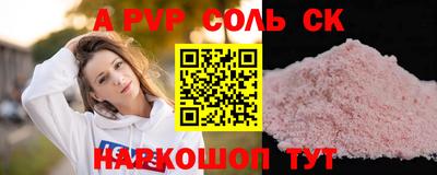 mix Краснокаменск