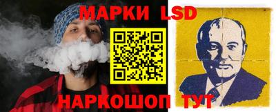 соль ск Краснодар