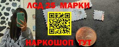 соль ск Краснодар