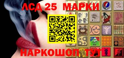 MESCALINE Краснознаменск