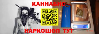 соль ск Краснодар