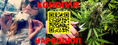 соль ск Краснодар