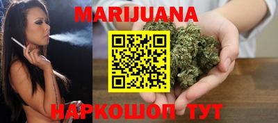 соль ск Краснодар