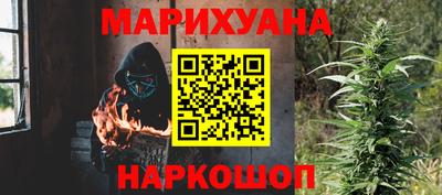 MESCALINE Краснознаменск