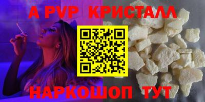 MESCALINE Краснознаменск