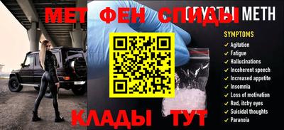 MESCALINE Краснознаменск