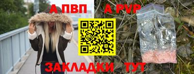 соль ск Краснодар