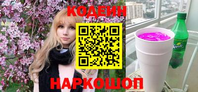 соль ск Краснодар