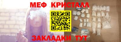 MESCALINE Краснознаменск