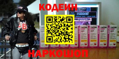 соль ск Краснодар