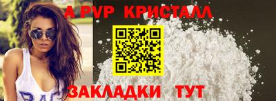 соль ск Краснодар
