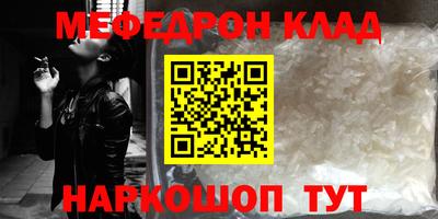 соль ск Краснодар
