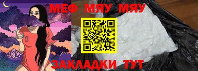 mix Краснокаменск