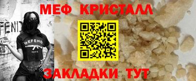 соль ск Краснодар