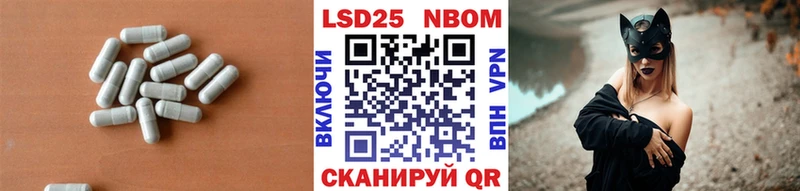 LSD-25 экстази кислота  Кохма 