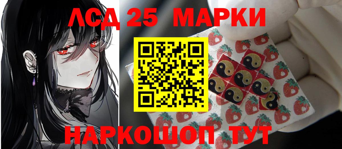 Кохма  ЛСД экстази ecstasy  Лсд 25 экстази кислота  Вход с VPN 