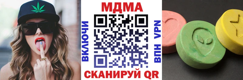 omg ТОР  Кохма  МДМА кристаллы 
