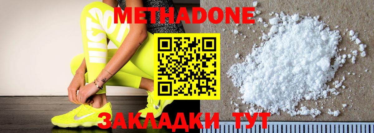 Кохма  Каннабис  МЕФ кристаллы  Вход с VPN  ГАШ  COCAIN 