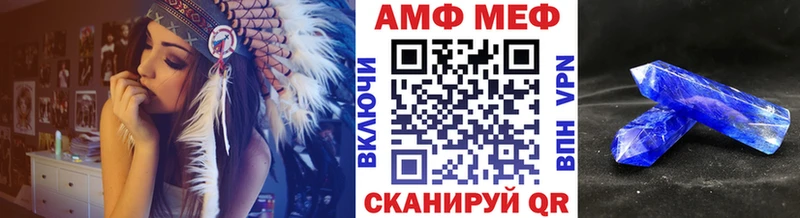 купить закладку  Кохма  МЕТАМФЕТАМИН пудра 
