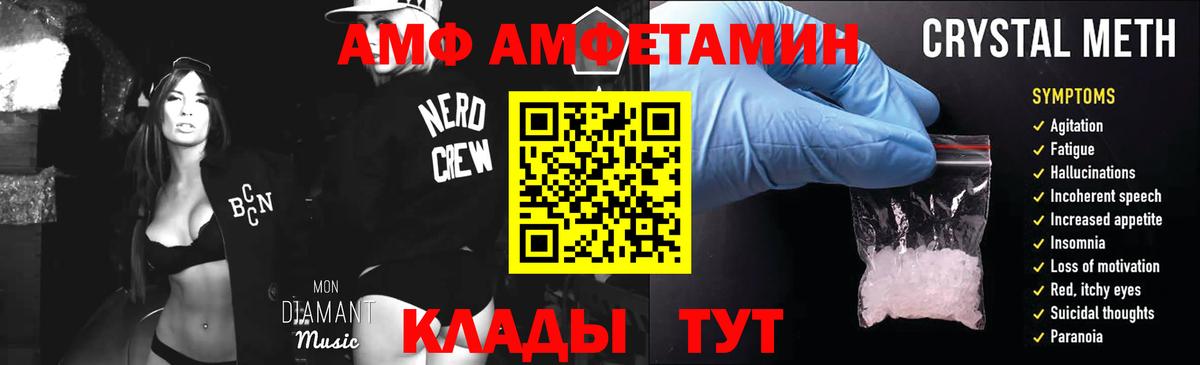 Кохма  Метамфетамин Methamphetamine  Метамфетамин Methamphetamine  Вход с VPN 