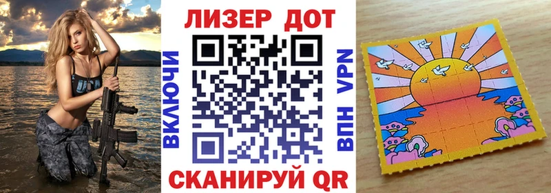 Марки 25I-NBOMe 1500мкг  KRAKEN рабочий сайт  Кохма 
